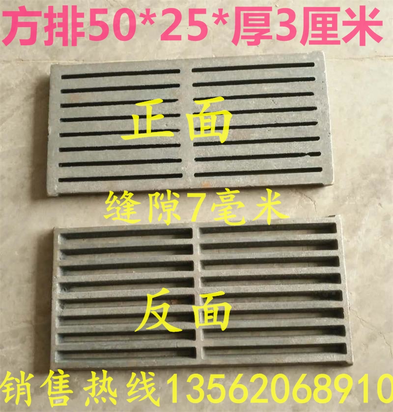 High temperature resistant biomass granule square grate grate bottom grate boiler accessories manufacturers direct sales