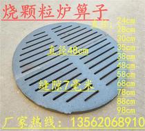 Biomass boiler special furnace bridge furnace grate round grate granular furnace strip bottom furnace tooth stove plate Cast iron pig iron