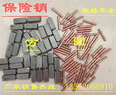 Factory direct sales GL-5P boiler grate reducer insurance pin reducer anti-overload insurance rod reducer