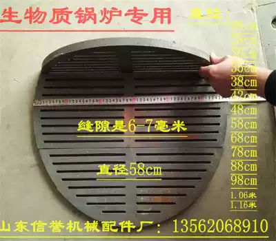 Coal-fired boiler biomass pellets round furnace grate bar furnace bottom furnace Bridge furnace tooth Cast Iron Pig Iron Pig Iron high silicon high temperature