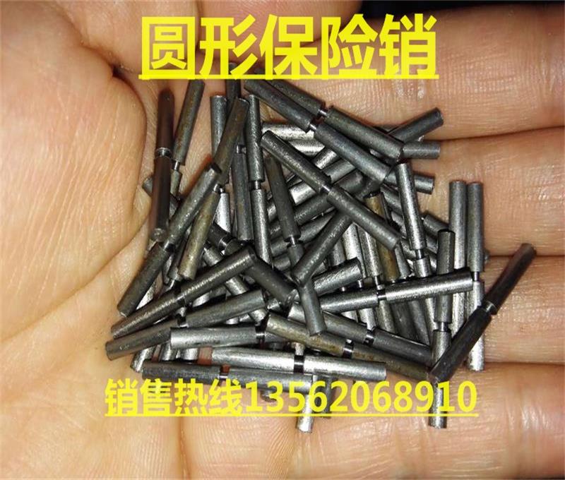 Special price GL-5P boiler grate insurance pin reducer square round insurance pin deceleration machine anti-overload insurance stick