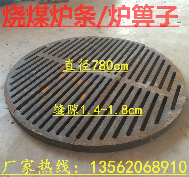 Boiler Accessories Burning Coal Stove Grate hearth furnace grate Furnace Bridge Furnace Teeth Biomass Pellets Round Furnace Grate 38cm cast iron