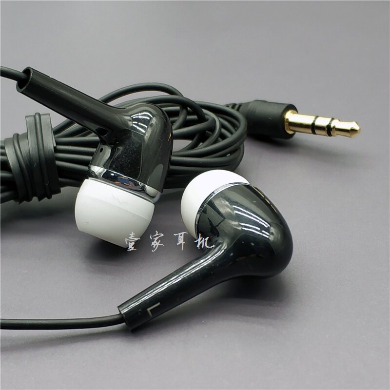 DIY boutique-in-ear music headphones look Park with a strong and strong quality and good value for money