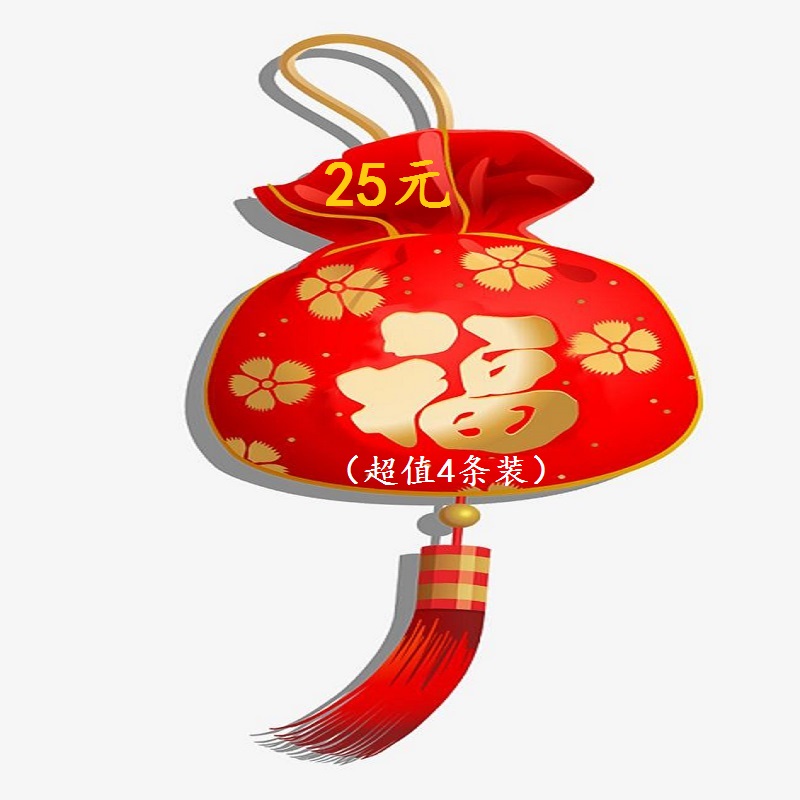 Value - Valuable Bag Headphones 4 - pin (in earplug wire head box etc.) random hair