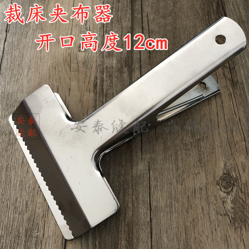 CL-80 clothing tailoring cloth clips Hand held with teeth holder cloth Press iron cut clothes New products accessories-Taobao