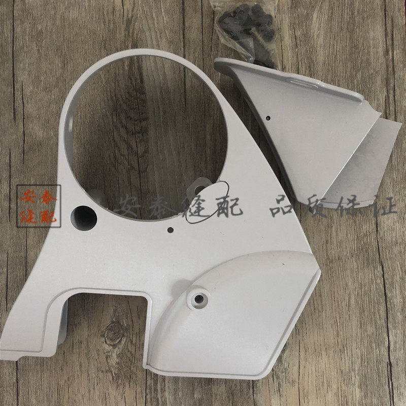 Computer flat car 8700 8500 5200 sewing machine belt hood shield 229-33451-Taobao