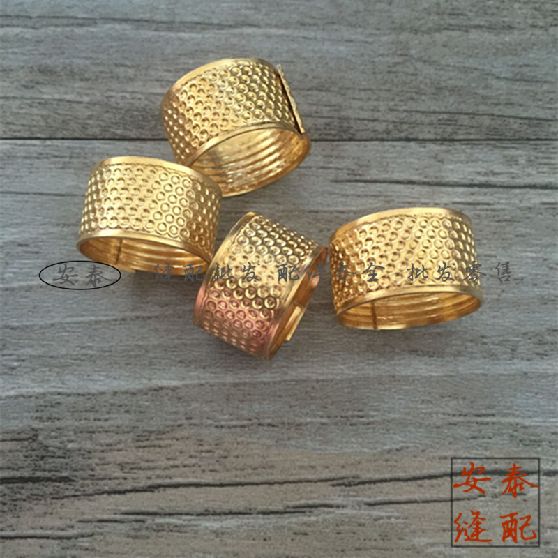 Brothers Home Multifunction Sewing Machine Accessories Presser Foot Good Quality Pure Copper Thimble Handmade Collab-Taobao