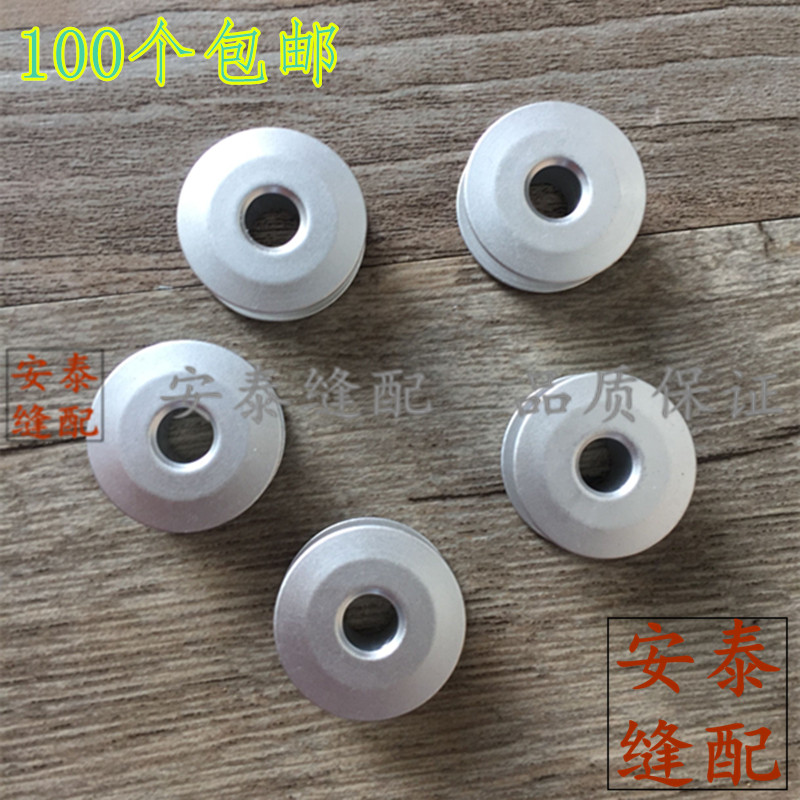 Industrial flat car embroidery machine shuttle core aluminium shuttle core computer flat car shuttle heart wire core lock core with bevelled-Taobao