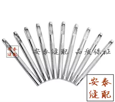 Belt punch leather punch pin round punch belt punch belt punch DIY tool