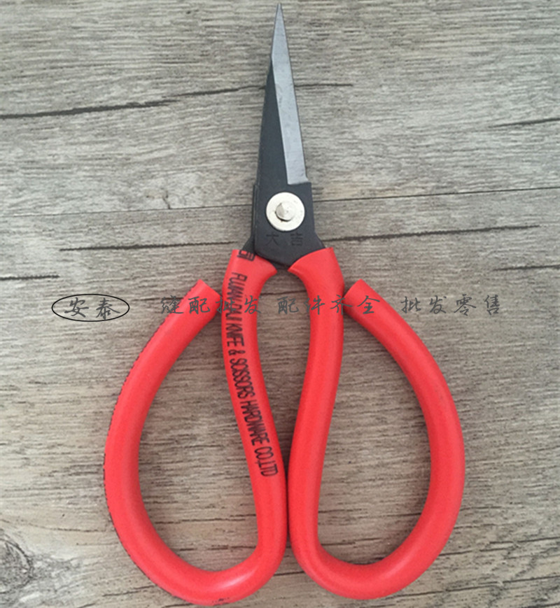 Daji brand casing scissors civil scissors Cloth scissors Leather scissors Industrial scissors No. 1 No. 2 No. 3 No. 4
