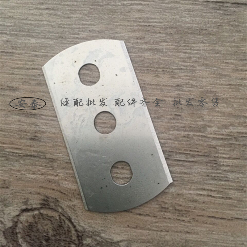 Wholesale high-grade sampling knife blade disc sampler blade three-hole blade imitation imported gram weight instrument blade