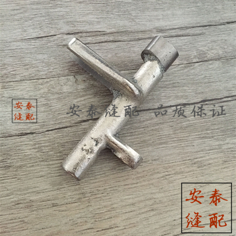 Home Old Sewing Machine T3 Pendulum Shaft Connection Shaft Lower Spindle Swing Shaft Foot Sewing Sewing Machine Accessories-Taobao