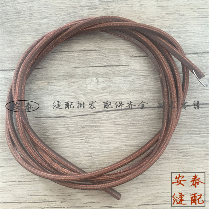 Old fashioned sewing machine accessories Butterflies Flyer Bee Cards Pedalling Domestic Machine Belt Bull Belt-Taobao