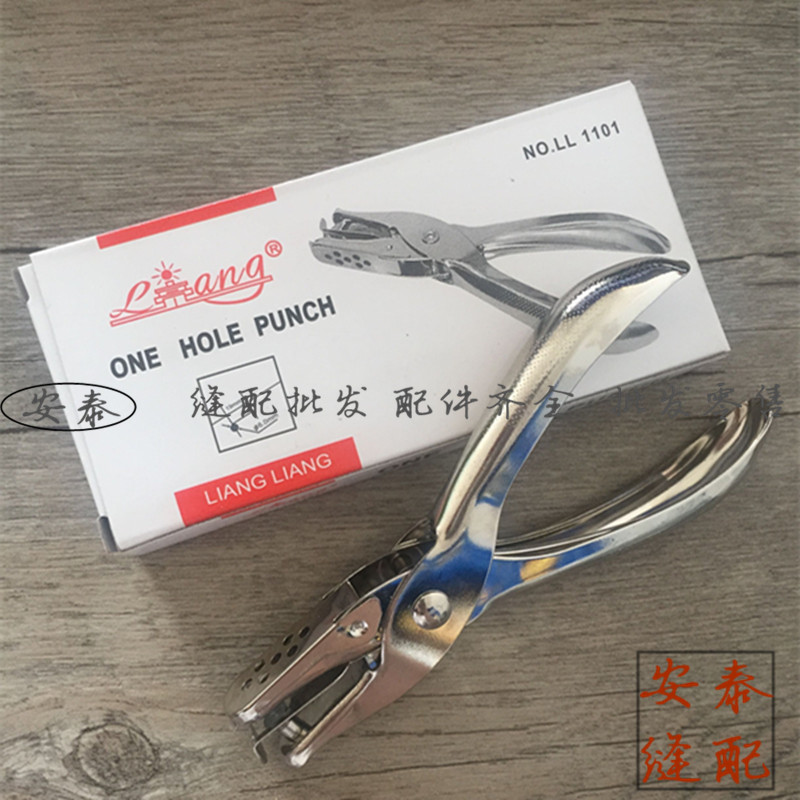 Punch-hole instrumental stationery handmade single-hole 6mm bookmark hanging card hole-punching machine punching machine stationery