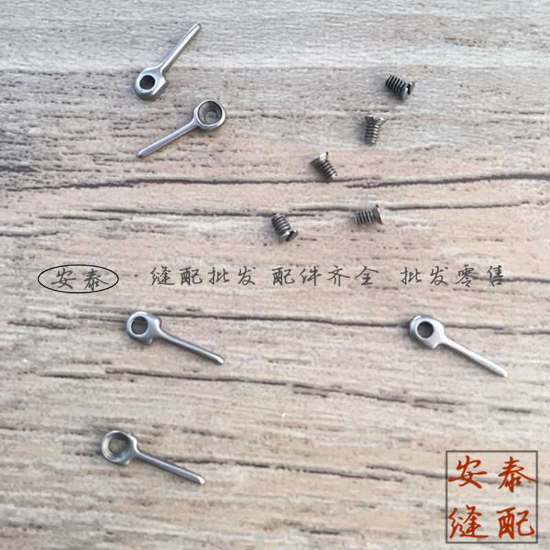 Flying Horse M700 Torturing Machine Four-Wire Needle Board LiTsai Lock Edge Machine Four-Wire Needle Board Small Tongue Head With Screw-Taobao