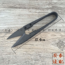 Authentic Taiwan original fast available black gauze shears black plastic handle yarn scissors