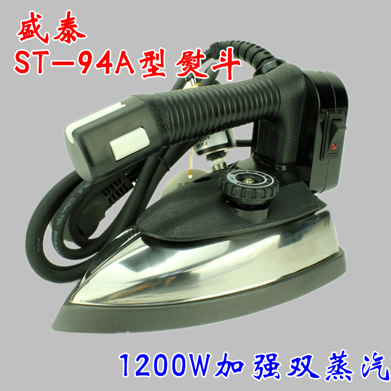 Shengtai Hangzhi Iron Industry Steam Iron Dry - Clean Store Double Steam Iron High Power Iron