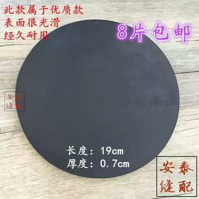 Engraving pad Engraving pad Sampling knife leather pad Round leather pad Garden leather pad Disc sampler Leather pad