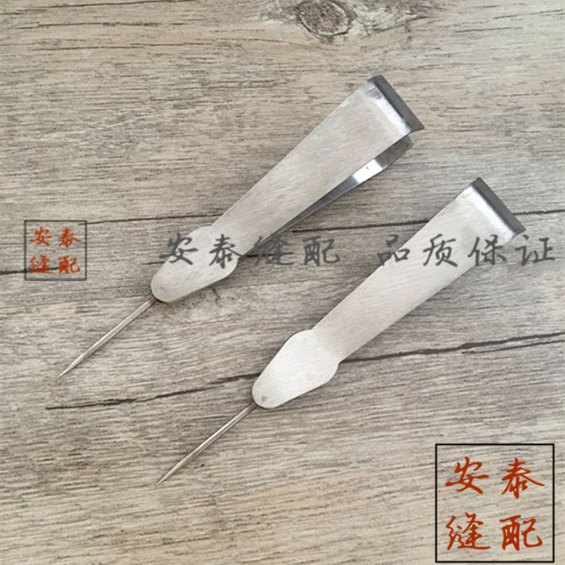 Stainless Steel Repair Fabric Pliers Pluccher Cone Subcupping Hair Clips Prong Clip Pliers Patched Pliers a pair of pliers-Taobao