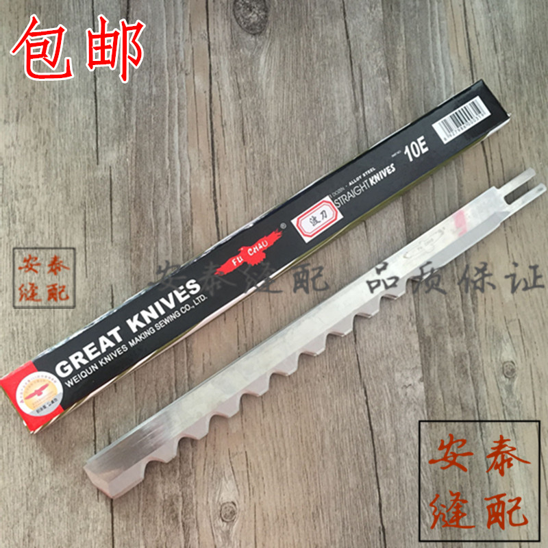 Authentic eagle card wave knife straight knife electric scissors cut cloth machine cut cloth machine cutting machine 10E 10 inch 8 inch blade-Taobao