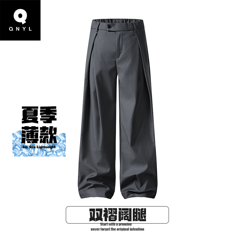 Summer Thin Gray Old Money Style Pleated Men's Casual Pants with Drape Effect, Wide-Leg Pants, Extended Length for Tall Individuals, Trendy