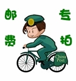 Postage to make up the difference 1 yuan to make up the difference How much to make up the difference How many postage to make up the difference Special link