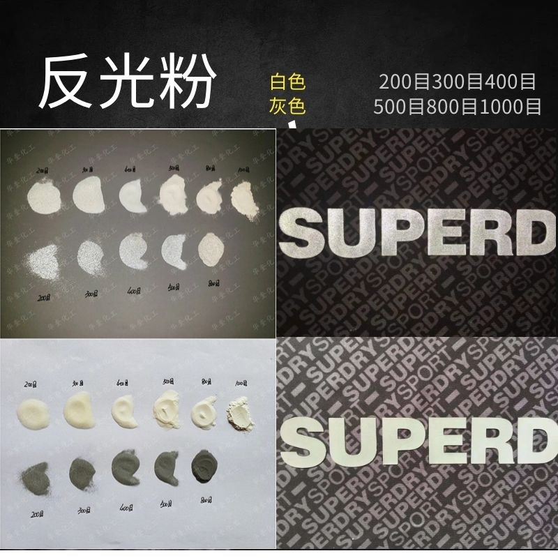 Reflective high-refractive safety clothing high-gloss reflective paint coating ultra-bright white gray screen printing reflective powder 1kg