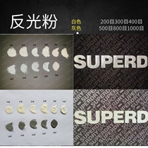 High-gloss reflective powder Road paint coating White gray reflective fan printing reflective material 100g trial pack