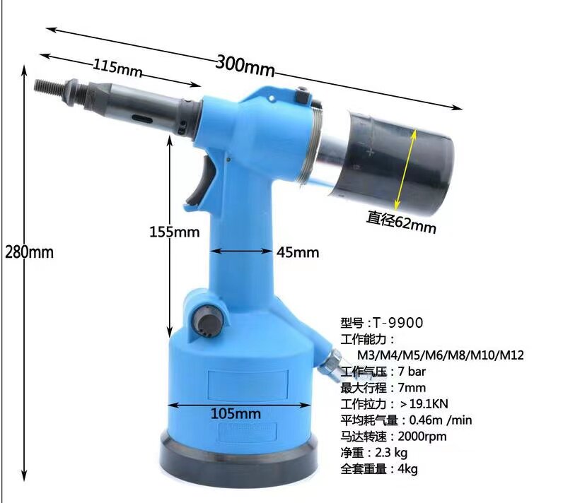 Imported Pneumatic Riveting Nut Gun M3-M12 Fully Automatic Pull Cap Gun Stainless Steel Rivet Gun Pull Rod Lengthened Pull Riveter