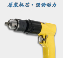 Taiwan-made AT-4031 pneumatic pistol drill 10MM with forward and reverse air drill pneumatic drill gun-type air drill