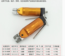 Taiwan-made pneumatic crimping pliers bare terminal BESTE insulation terminal clipping pliers nipple pliers gas terminal pliers