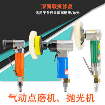 3125 pneumatic point mill 7403 polishing machine Lingjian dust point grinder 450 PL defect repair