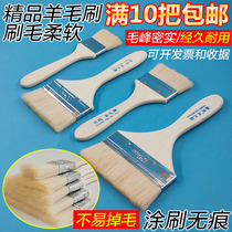 Wool brush paint latex paint paint brush wooden long-handled soft brush cleaning baking barbecue brush no hair loss