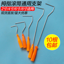 Thumb roller brush handle 2 inch 4 inch 6 inch 8 inch Small roller brush handle Mini roller thumb bracket Small handle