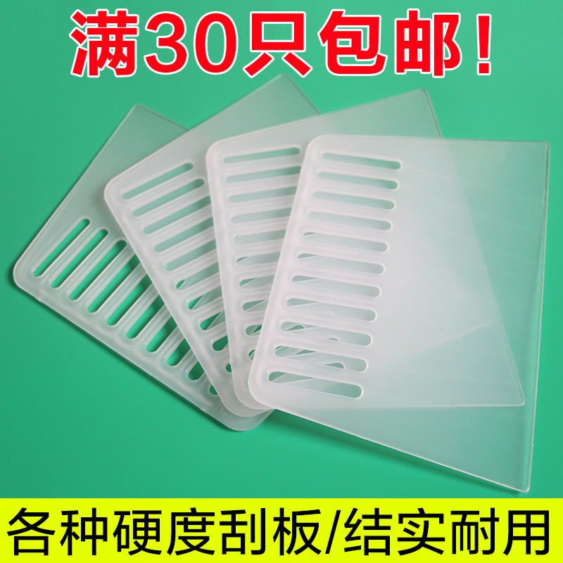 Thickened Plastic Squeegee Sticker Wallpaper Wallpaper Tool Glass Cling Film blade ultra-thin ultra-soft plastic scraping