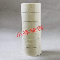 Masking tape Nova car spray paint masking tape Beauty seam agent Diatom mud decoration high temperature resistant masking paper