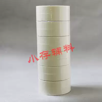 Mart paper tape Xinxing car spray paint fabric beauty seam agent diatom mud decoration high temperature resistant texture paper