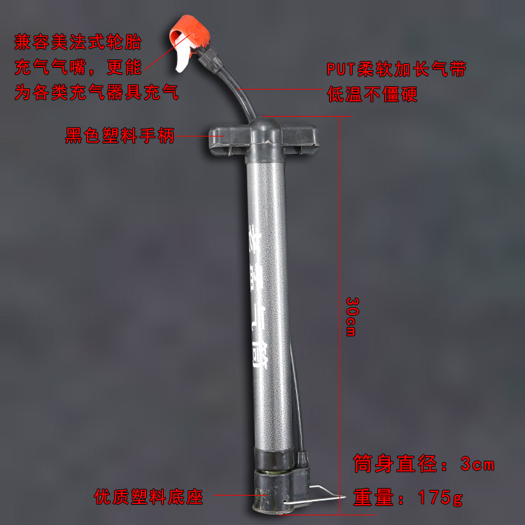 Pompe à vélo - Ref 2392916 Image 13