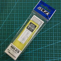Japan imported OLFA art blade KB4-F 5 precision flat head shovel blade 5 box (157H)