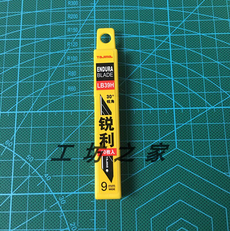 Tiandao Mei Mai Blade 9mm wallpaper blade imported LB39H 30 degree sharp edge