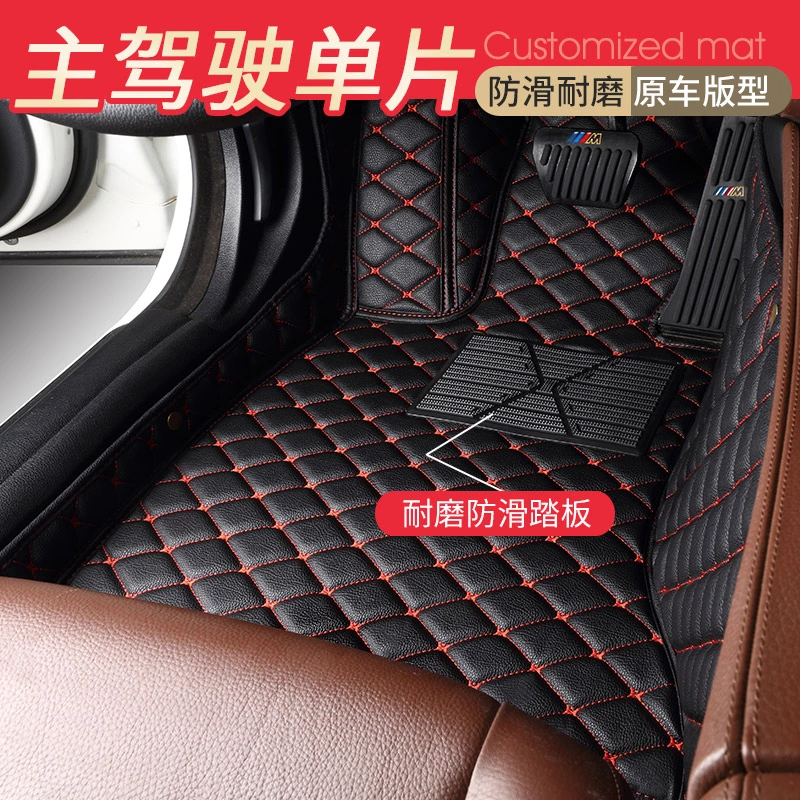 Suitable for the Driver's Seat, Special Floor Mats, Five-Seater Floor Mats, Full Set of Universal Leather Floor Mats for the Driver's Seat