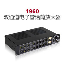 Drawmer 1960 dual-channel tube microphone amplifier compressor microphone amplifier channel strip National Bank