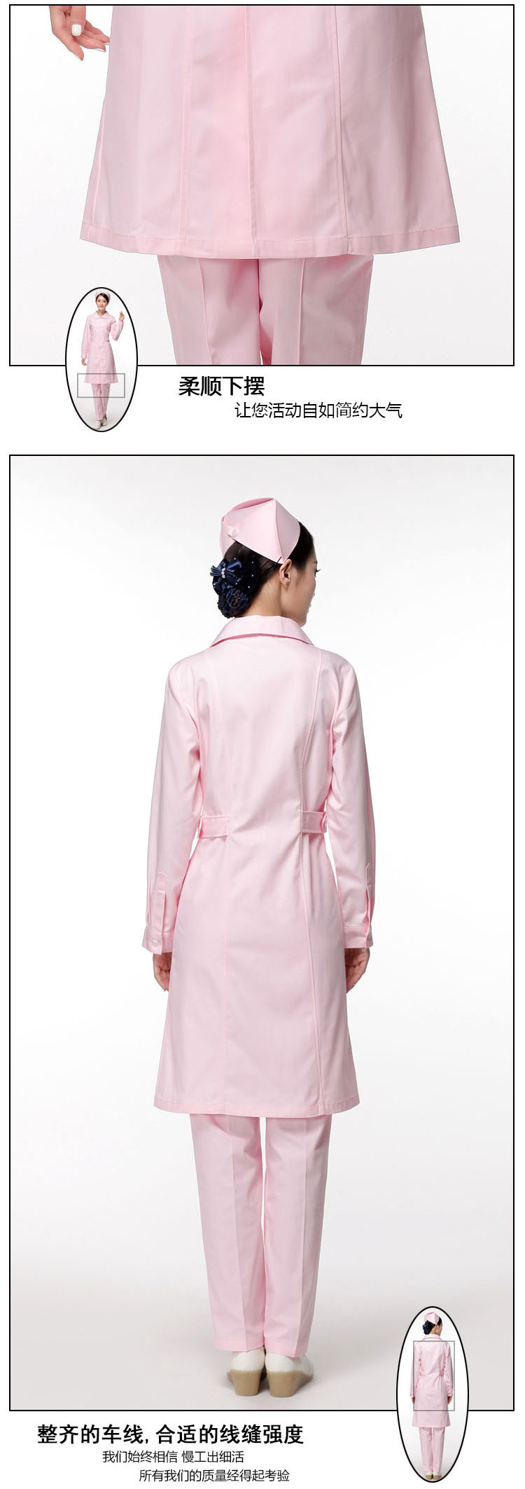 Uniforme infirmière - Ref 1859987 Image 15