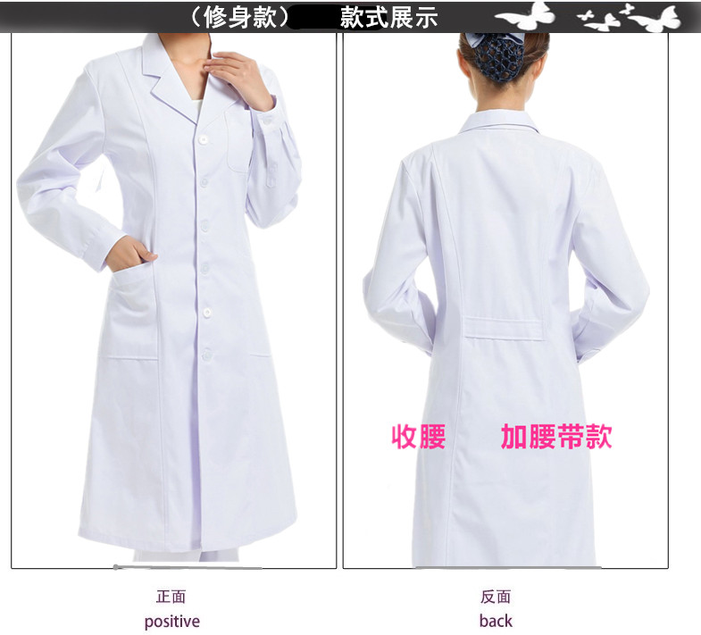 Tenue infirmière - Ref 1856611 Image 24