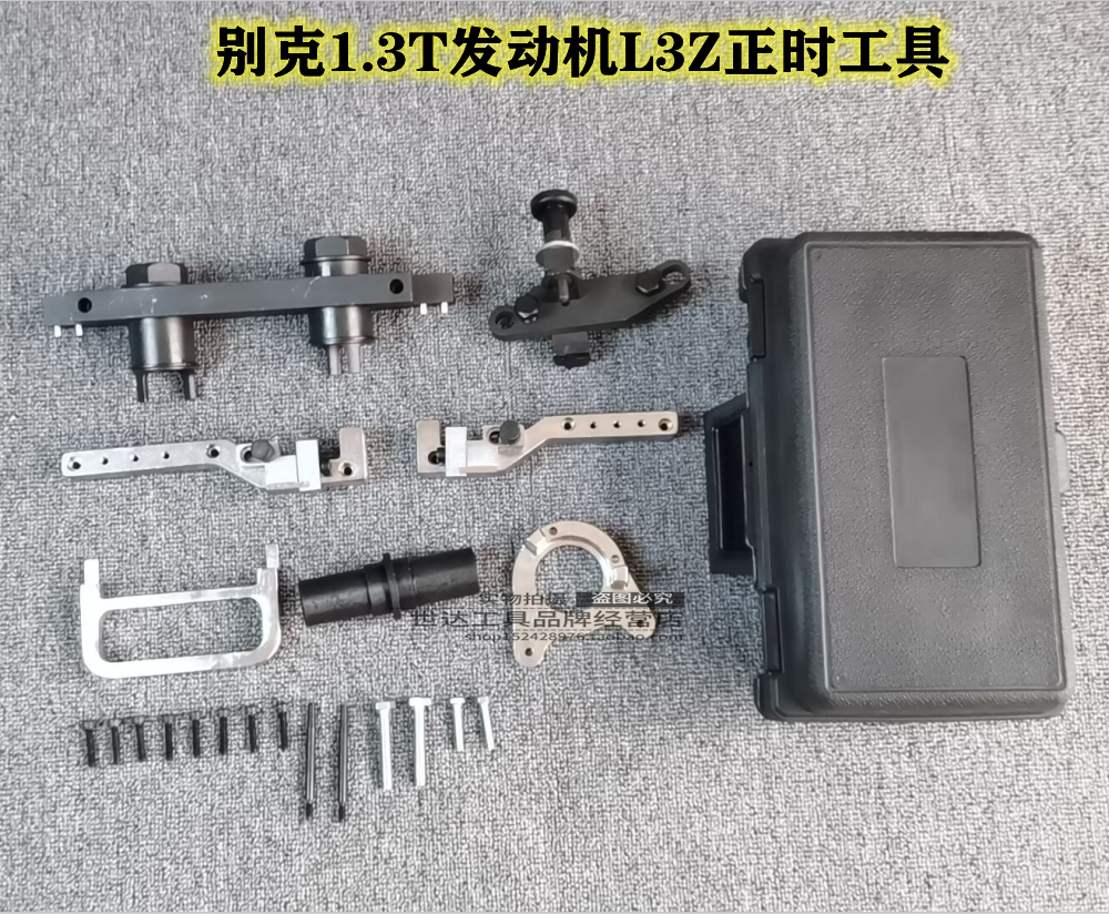 Bekweilang Genesis Cool Cadillac Mairam XL1 3T 3T L3Z Special timing tool L3T