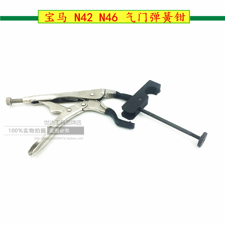 BMW N42 N46 Rocker Arm Valcane Spring Plug PMW N42 N46 Valley Spring Spring Spring Specialized Tools