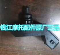 Rongwei Motorcycle accessories Jin Peng 502 Jin Peng 502X TRK502 intake pressure sensor