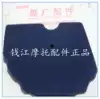 Rongwei Motorcycle parts Jinpeng 502 TRK502 BJ500GS-A air filter