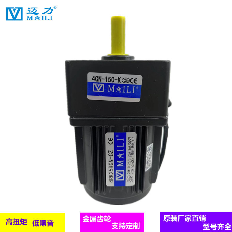 4Rk25Gn-Cz/4Rk30Rgn-Cz/4Rn40Rgn-Cz 220V Variable Speed Motor for Roasted Sweet Potatoes and Snacks