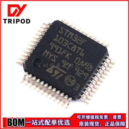 GD32F103CBT6 original loaded LQFP48 microcontroller for replacement of STM32F103CBT6 spot